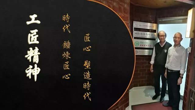 馮泰平先生交流分享會(huì)總結(jié)報(bào)告  